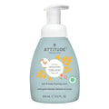 ATTITUDE Natural Hair & Body Foaming Wash - Home & Well 