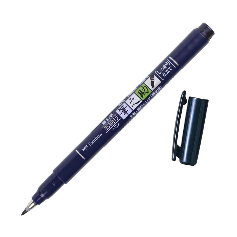 Tombow Fudenosuke Pens - Individual Pens